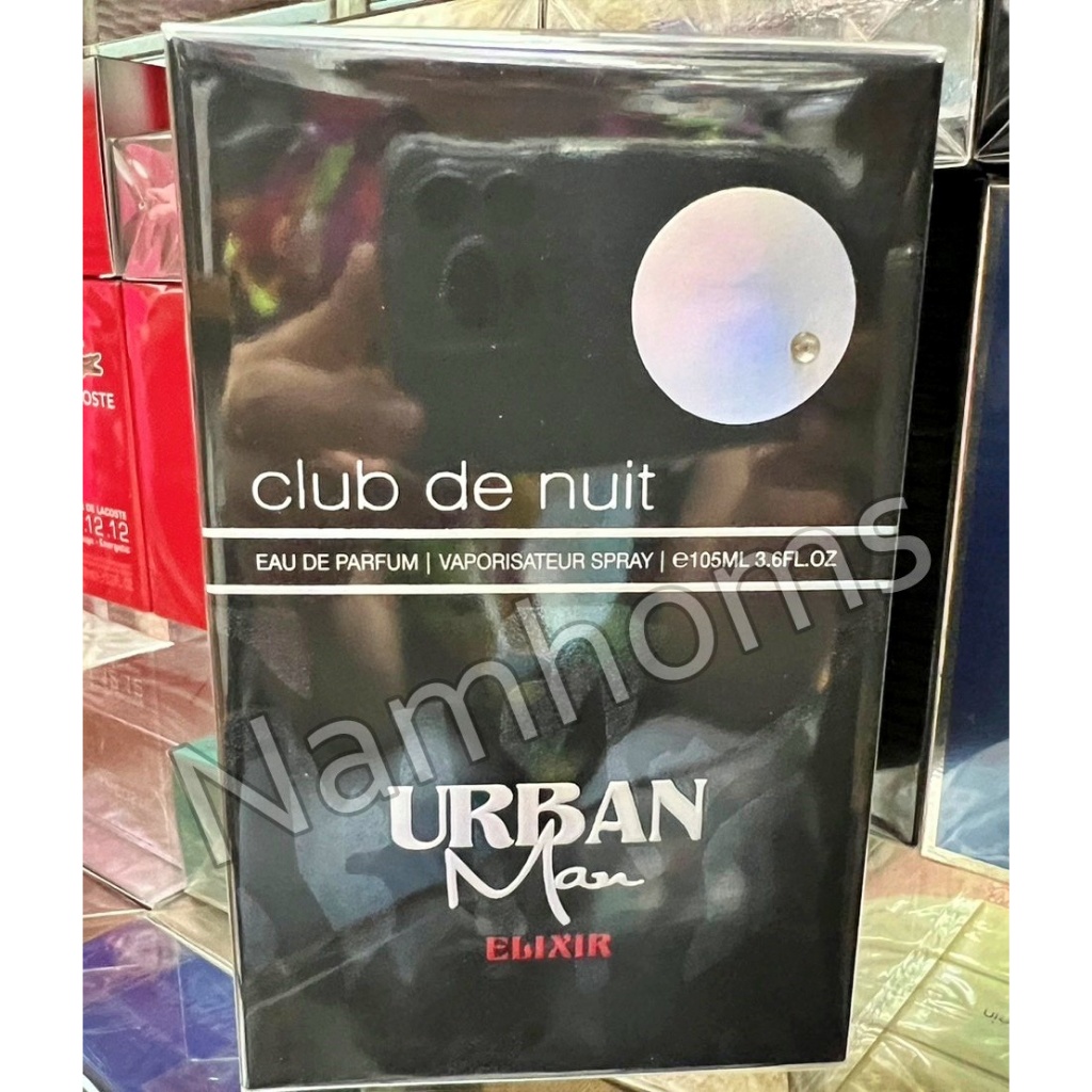 Armaf Club De Nuit Urban man Elixir EDP 105ml