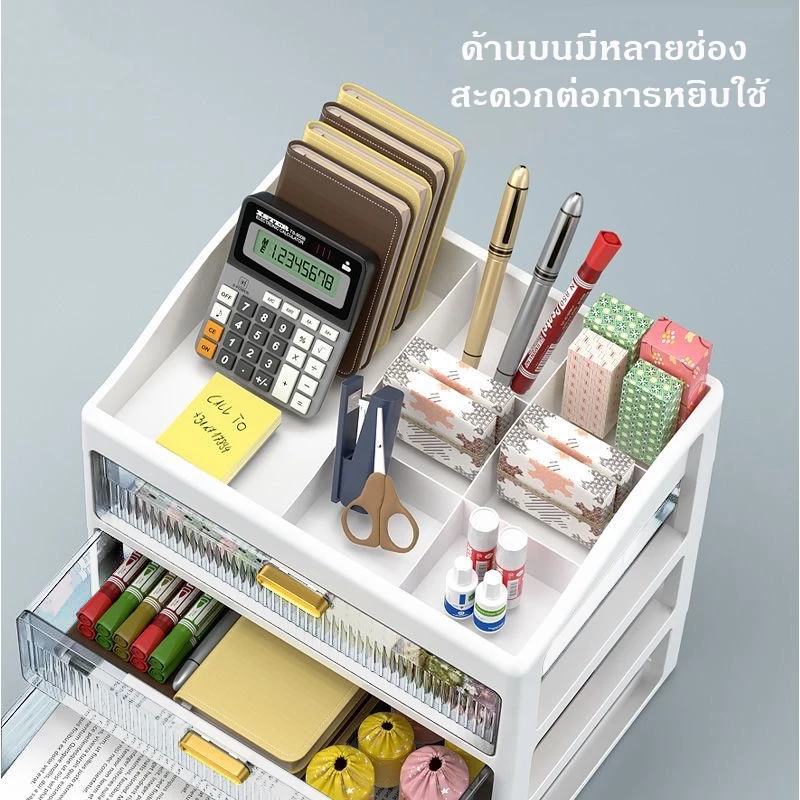 HEINOกว้าง27.6cmชั้นวางเครื่องสำอาง เรียบหรูดีไซน์โปร่งใสสวยงามกล่องเก็บเอนกประสงค์แบบมีลิ้นชัก thumbnail 10