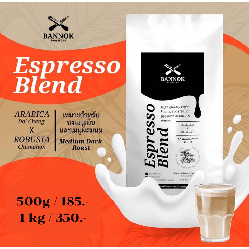 เมล็ด​กาแฟ​ Espersso​ Blend​ -​ Bannok​ Coffee​