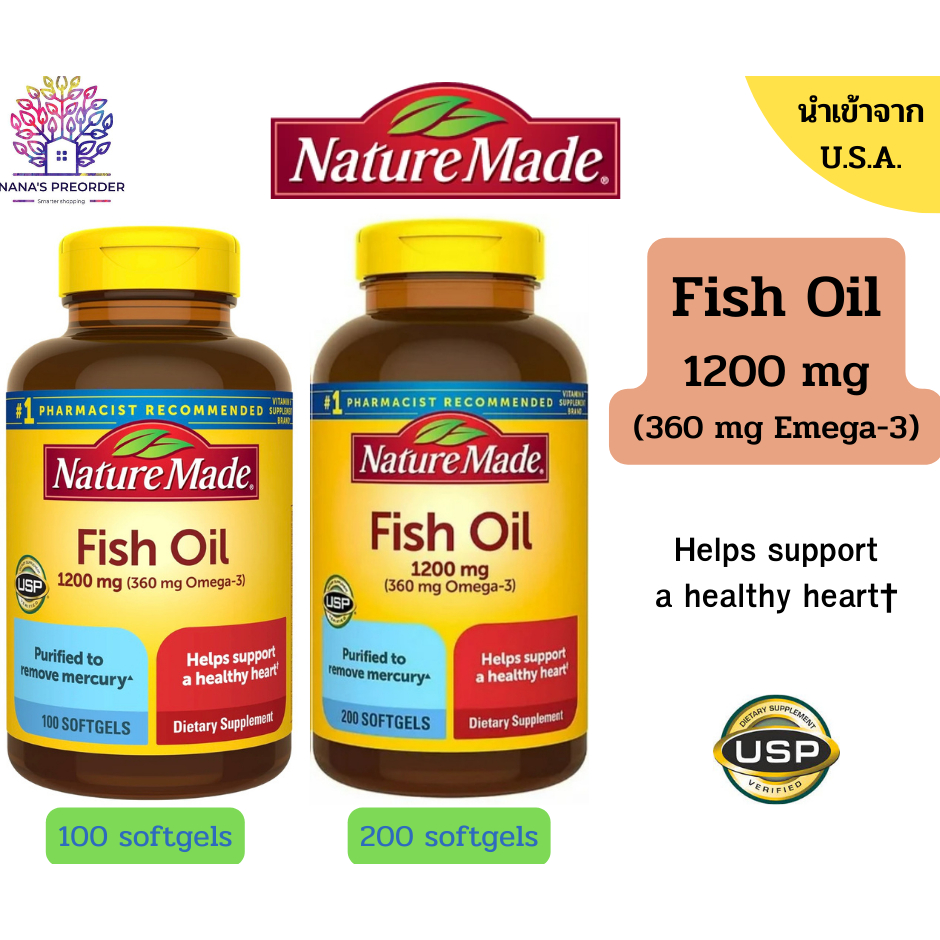 Nature Made Fish Oil 1200 mg น้ำมันปลา ขนาด 100 เม็ด และขนาด 200 เม็ด