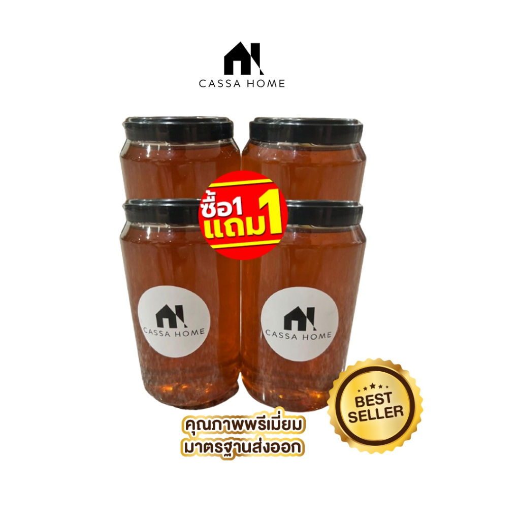 [ส่งฟรี] #ราคาพิเศษ (ซื้อ 1 แถม 1) | น้ำผึ้งสดแท้ 100% น้ำผึ้งเดือนห้าแท้ 500กรัม พรีเมี่ยม จากฟาร์มเลี้ยงเอง