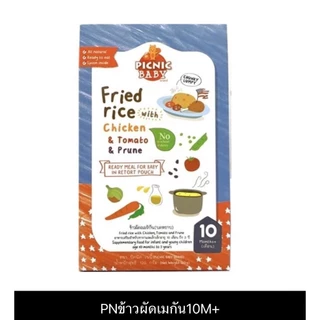 (ส่งด่วน/ส่งทันที🔥) Picnic Baby อาหารบดเด็กพร้อมทาน พร้อมทาน และข้าวตุ๋น Cubbe อาหารเด็ก ปิกนิก เบบี้ babyfood