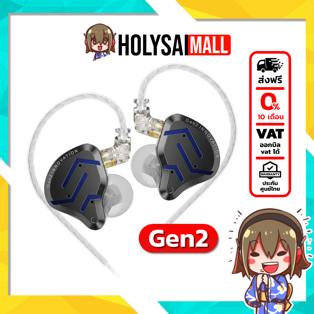 (ประกันศูนย์ไทย) KZ ZSN Pro 2 หูฟัง 2 ไดรเวอร์ 1BA+1DD มอบประสบการณ์การฟังที่ไม่เคยมีมาก่อนให้กับคุณ