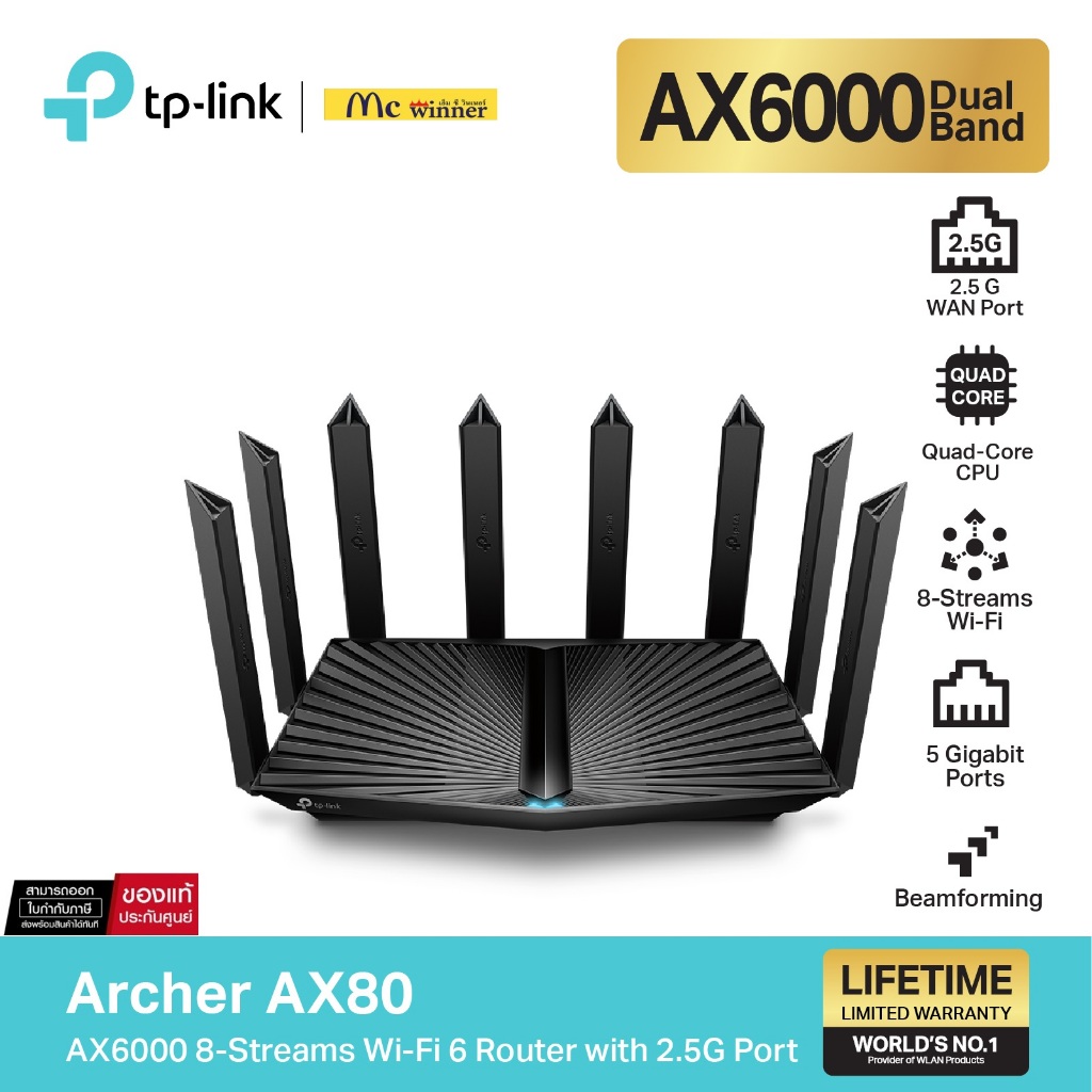 TP-Link Archer AX80 AX6000 8-Stream Wi-Fi 6 Router with 2.5G Port WiFi 6 ดูวิดีโอสตรีมมิ่ง และดาวน์โหลดในเวลาเดียวกัน-LT