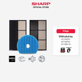 SHARP Filter แผ่นกรองฝุ่น/กรองกลิ่น รุ่น FZ-G40DFE /G60DFE /…