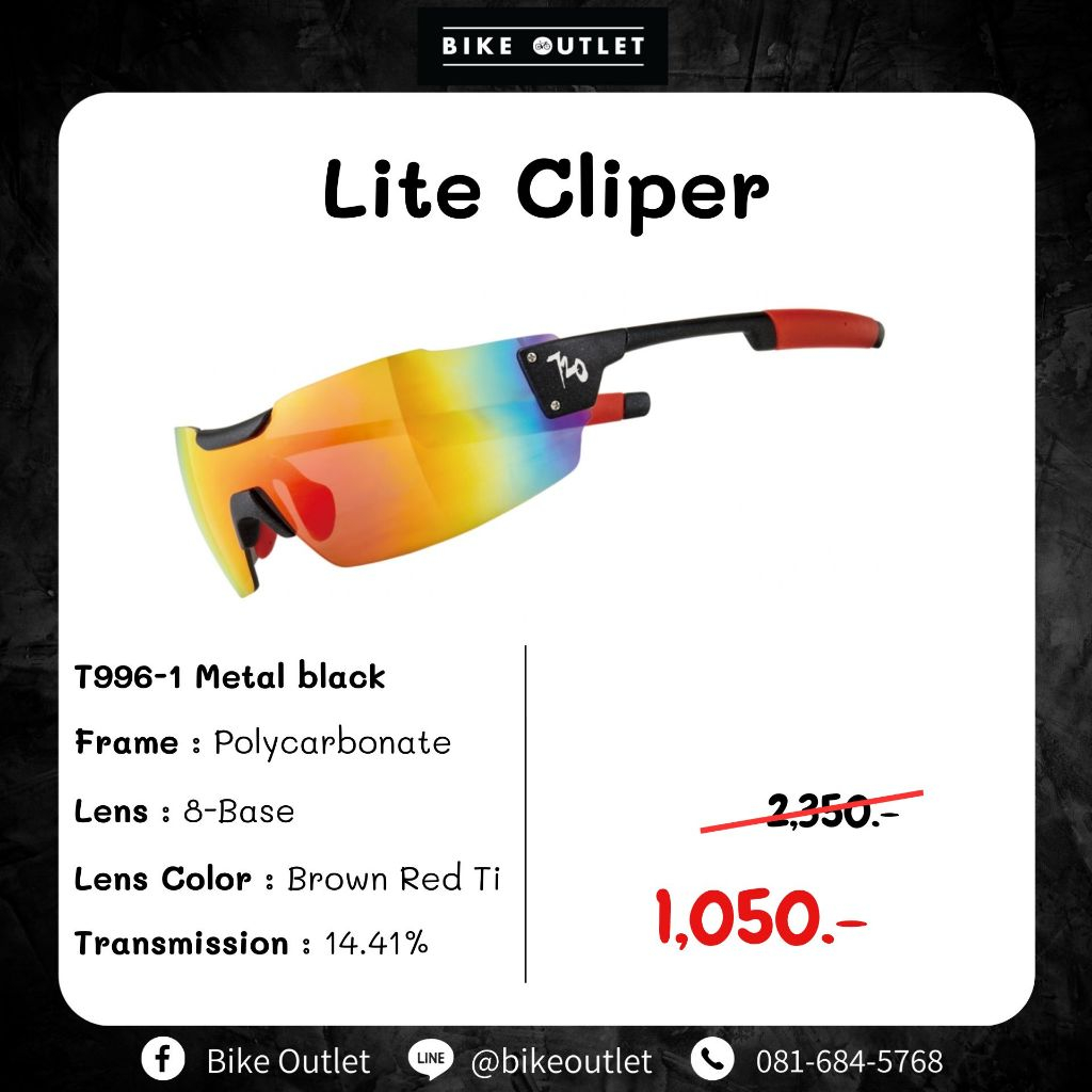 แว่นตาจักรยาน 720 Armour รุ่น Lite Clipper สี Metal Black