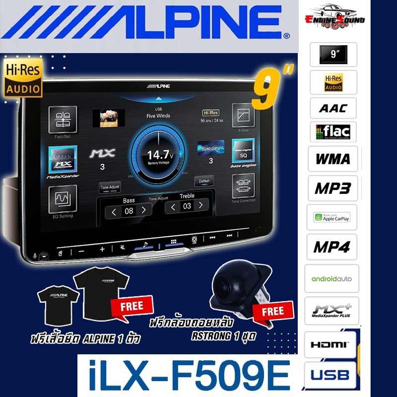 เครื่องเล่น ALPINE รุ่น iLX-F509E ขนาดหน้าจอ 9 นิ้ว 1 DIN เล่นไฟล์เพลงความละเอียดสูง HI-RES AUDIO LD