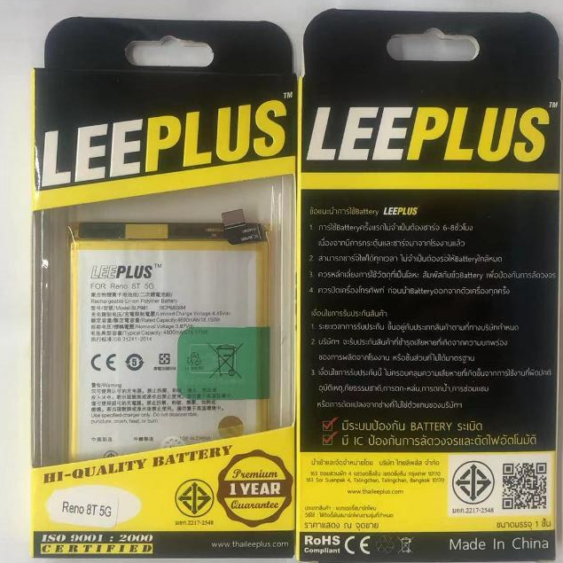 LEEPLUS แบตเตอรี่ Oppo Reno 8T (5G) BLP981 รับประกัน 12 เดือน แบต Oppo Reno 8T (5G)