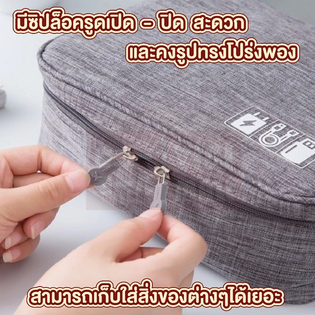 【VINIMALL คุณภาพดี】P30 กระเป๋าจัดระเบียบอุปกรณ์ไอที เก็บสายไฟหลายช่องจัดเก็บ กันน้ำได้ พกพาสะดวก thumbnail 4