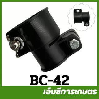 BC-42 บูทล็อค TD40 t200 เครื่องตัดหญ้า