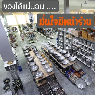 ตราคนป่า | หินลับมีด หินแท้ มีหลายขนาดให้เลือก
