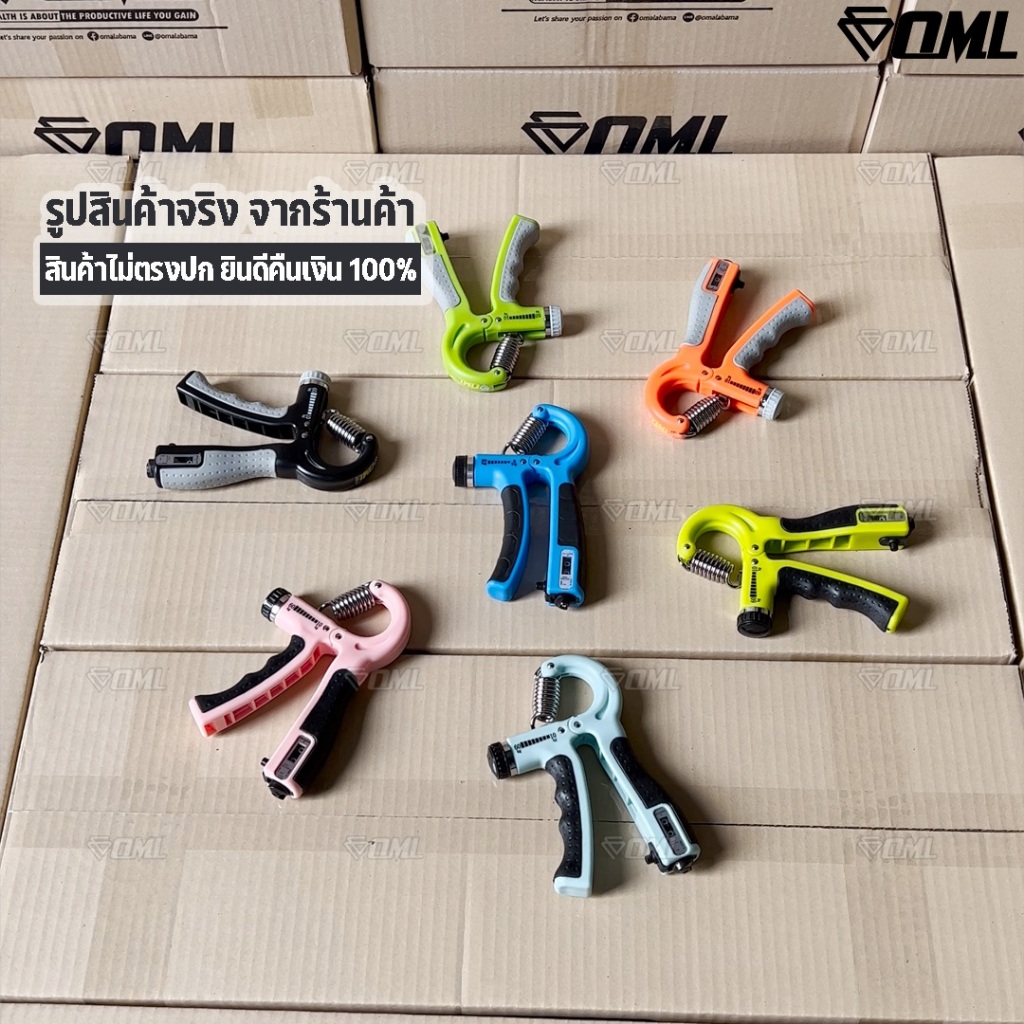 OML SPR1 ที่บีบมือนับรอบ สปริงเหล็กแท้ ปรับน้ำหนักได้ 60 ซม. บีบบริหารมือ บีบมือบริหารฝ่ามือ นิ้ว ท่อนแขน ข้อมือ - รูปที่ 5