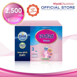 S-26 Progress 2500g นมผง เอส-26 โปรเกรส 2500g (สูตร 3) (แพ็กเกจอยู่ระหว่างการเปลี่ยนแปลง)