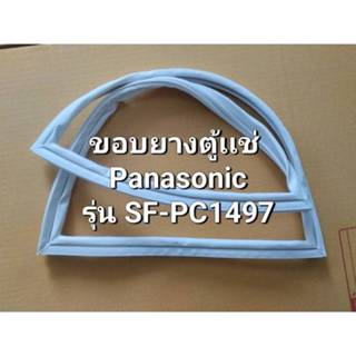 90 ขอบยางตู้เเช่ อะไหล่ตู้เเช่เเข็ง ยี่ห้อ Panasonic รุ่น SF…