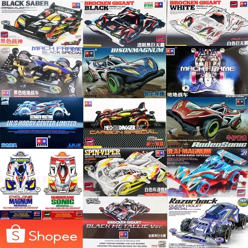 💥HOT💥 (แถมมอเตอร์) Premium class Tamiya​ mimi4wd ทามิย่า​ มินิโฟวิล โครง S2 FMA AR MAแข็งแรงกว่าเดิม