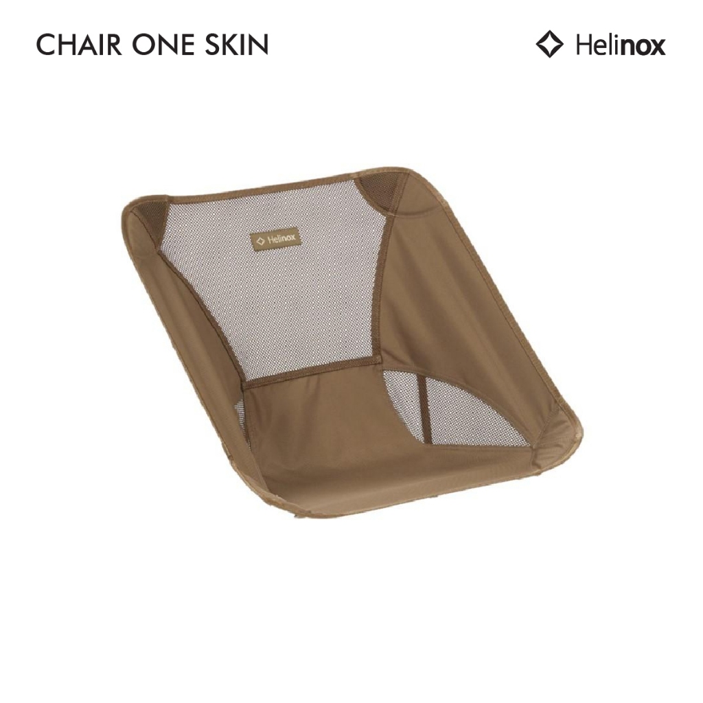 Helinox Chair One Skin,Tactical chair skin ผ้าเก้าอี้รองนั่งเปลี่ยนเมื่อของเก่าชำรุดหรือเมื่อต้องการเปลี่ยนบรรยากาศใหม่ๆ