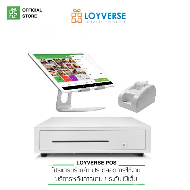เครื่องเก็บเงิน Loyverse POS 10.1" เครื่องพิมพ์บลูทูธ 58mm ขาตั้งอลูมินั่ม ลิ้นชักเก็บเงินอัตโนมัติ เครื่องแคชเชียร์