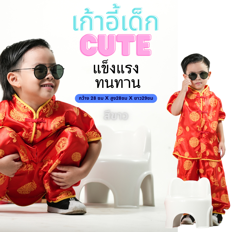 Lalamover เก้าอี้เด็ก เก้าอี้ฝึกนั่งสำหรับเด็ก สำหรับเด็กเล็ก 1-5 ปี มี5สี ขนาด28x28x29ซม. - รูปที่ 2