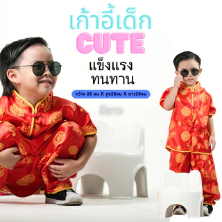 LittleTree เก้าอี้เด็กฝึกนั่ง เก้าอี้พลาสติกสำหรับเด็ก 1-5 ปี ขนาด 23x28x29 ซม. แข็งแรง ทนทาน มี 5 สีพาสเทล