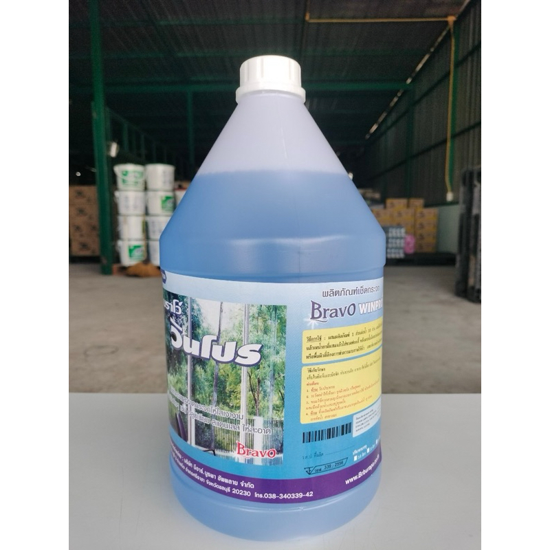น้ำยาเช็ดกระจก bravo winpro