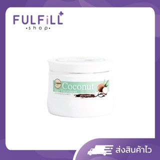 I-Nature Coconut Hair Treatment 150g ไอเนเจอร์ ทรีทเม้นท์ บำ…