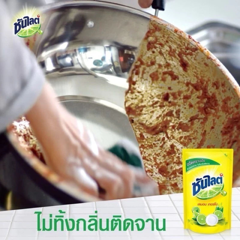 🧽🍋ซันไลต์🫧 🍽️เลมอน เทอร์โบ น้ำยาล้างจาน 3200 มล. (แกลลอน) น้ำยาล้างจาน ซันไลต์ กลิ่นเลม่อน ราคาถูกภ thumbnail 6