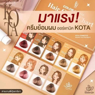 ครีมย้อมผมkota ยาย้อมผมออแกนิค