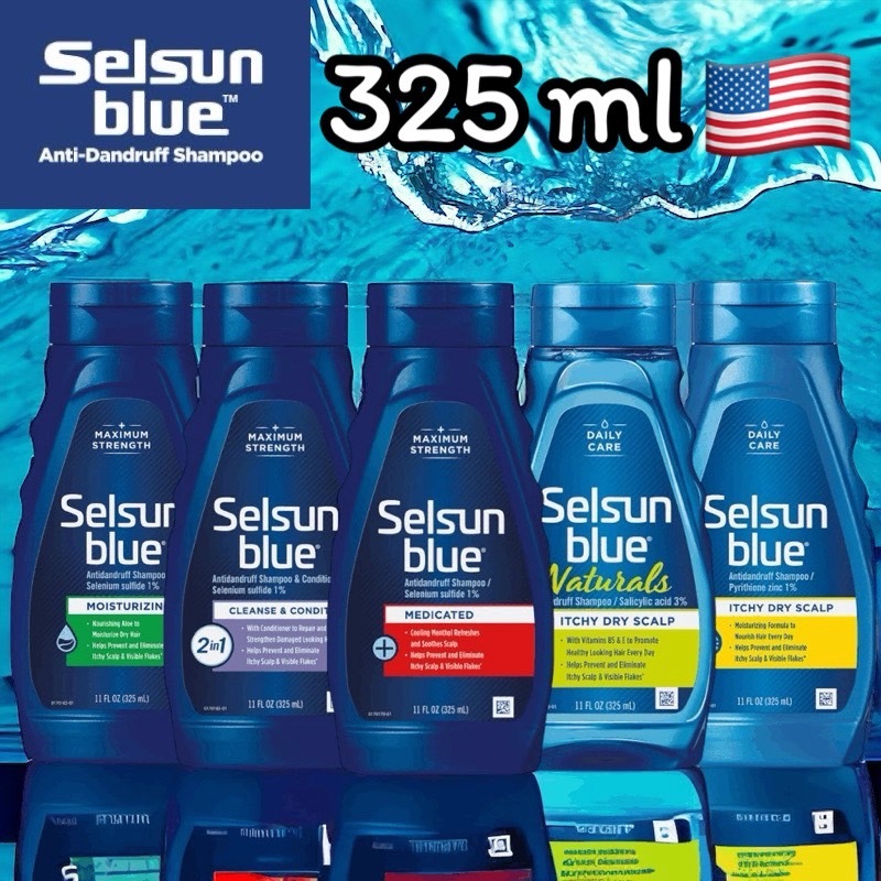 ของแท้🇺🇸 แชมพูขจัดรังแค Selsun Blue Medicated Max Strength Dandruff Shampoo  ขนาด 11 ออนซ์