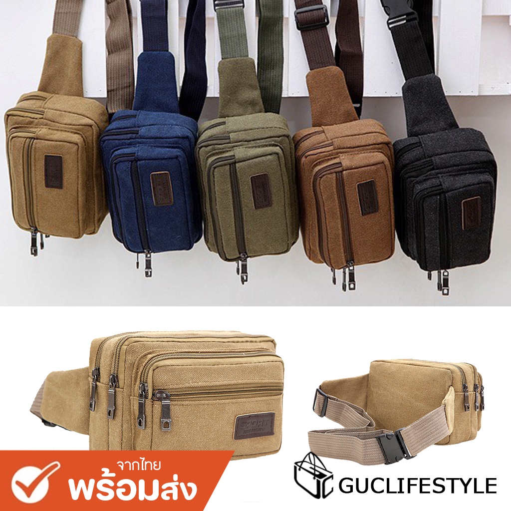 GUCSELECTED(B1699) กระเป๋าคาดเอวSPORT ซิปเยอะมีหลายช่อง งานผ้าแคนวาส