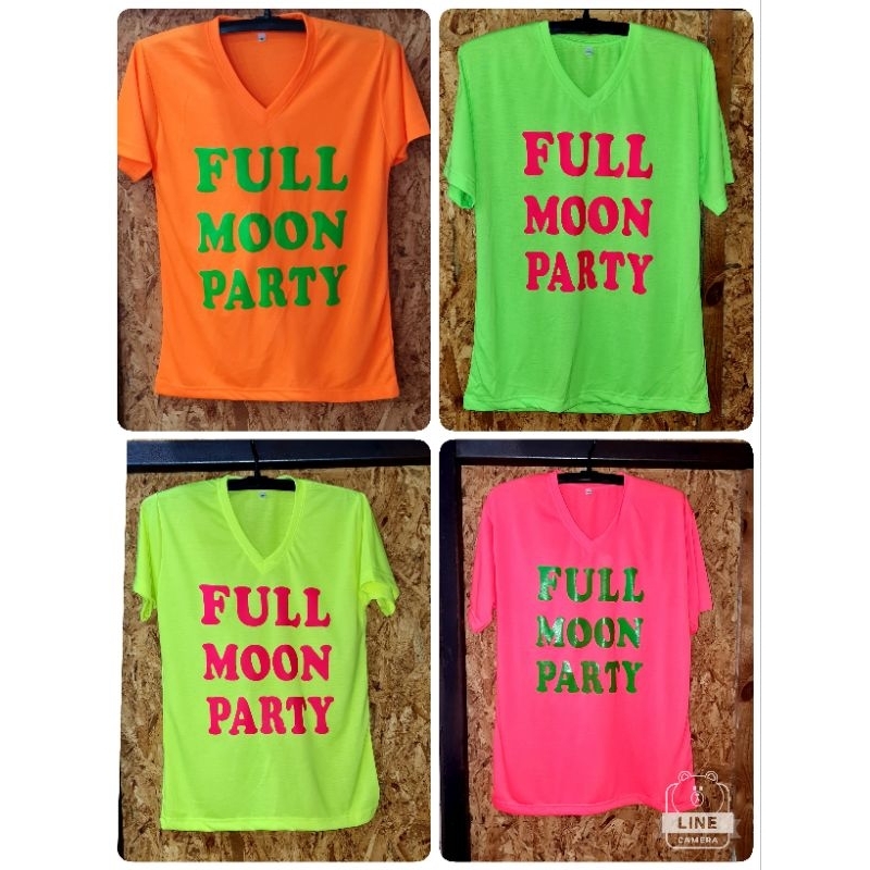 เสื้อยืดสีนีออนสกรีนfullmoon party (เรืองแสงในไฟแบลคไลท์เท่านั้น)คอวี