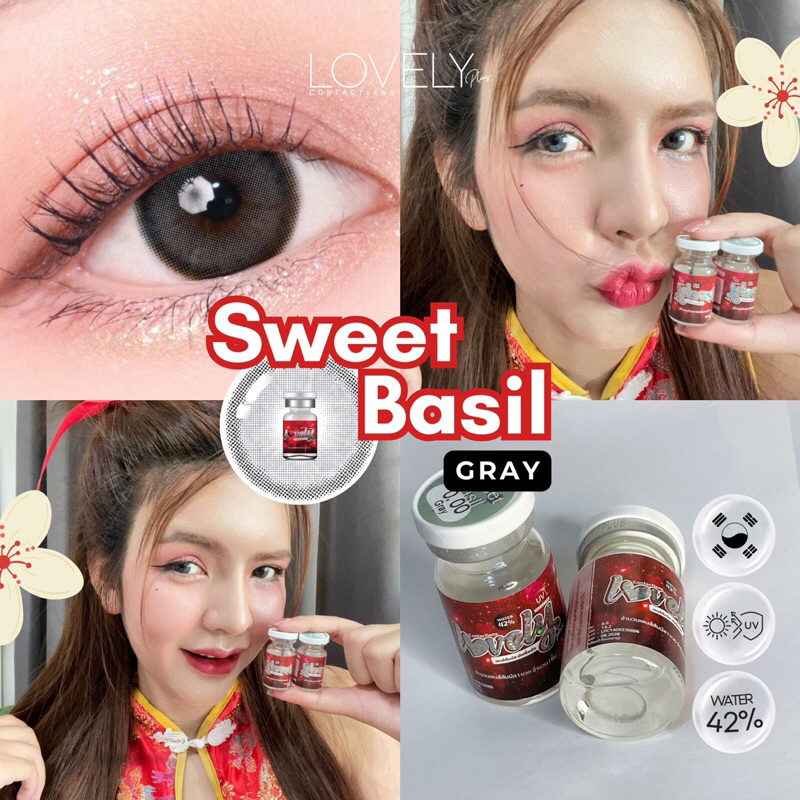 คอนแทคเลนส์เลิฟลี่ฝาขาวของแท้ รุ่น Sweet basil GR ใส่สบายตาหวานฉ่ำ