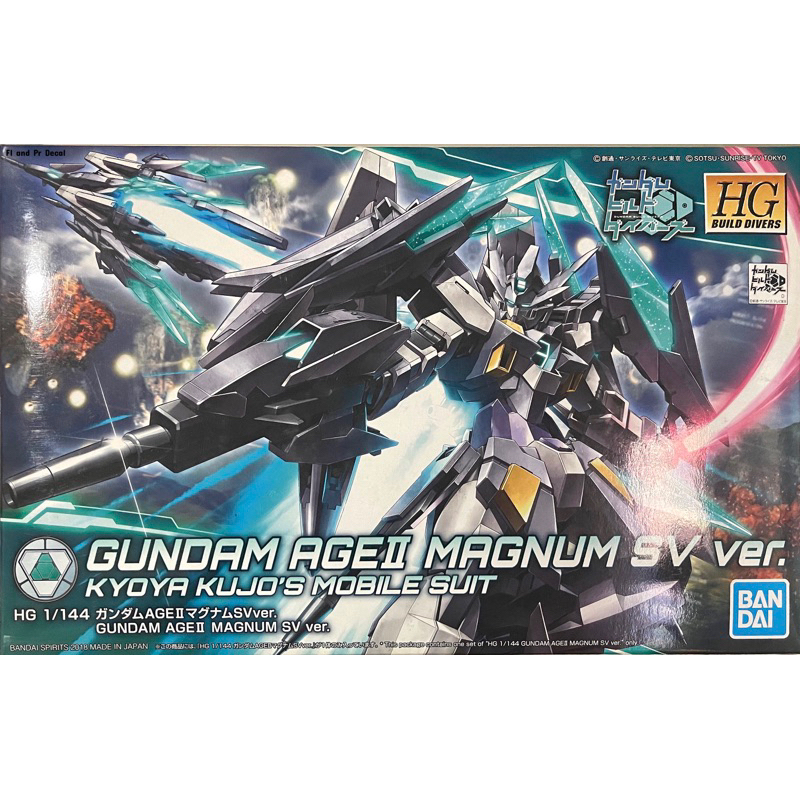 Hg 1/144 Gundam Age II Magnum SV Ver