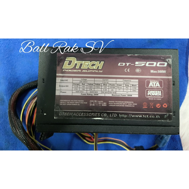 Power supply Dtech DT 500