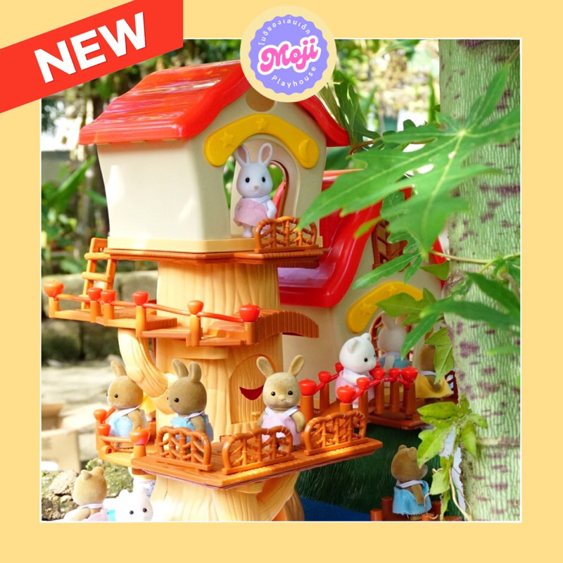 (รับเงินคืนสูงสุด25%)บ้านต้นไม้ตุ๊กตากระต่าย เล่นคู่กับบ้านตุ๊กตากระต่ายน่ารักมาก แถมฟรีตุ๊กตานกน้อย