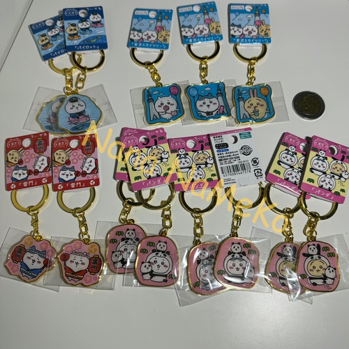 Chiikawa พวงกุญแจจาก Tokyo