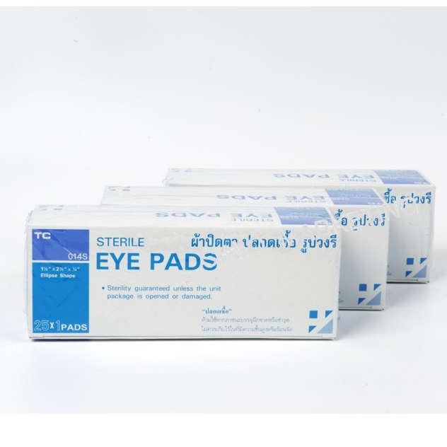 Eye Pads ผ้าก๊อซปิดตา Sterile ปลอดเชื้อ (1 กล่อง บรรจุ 25 ชิ้น)