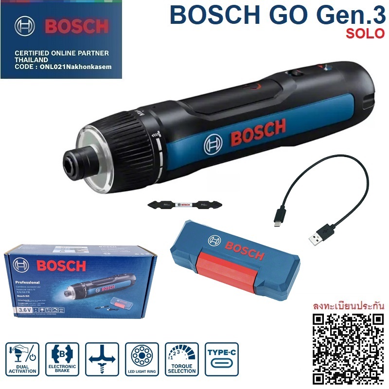 BOSCH ไขควงไร้สาย 3.6V GO GEN.3 SOLO 06019H2280