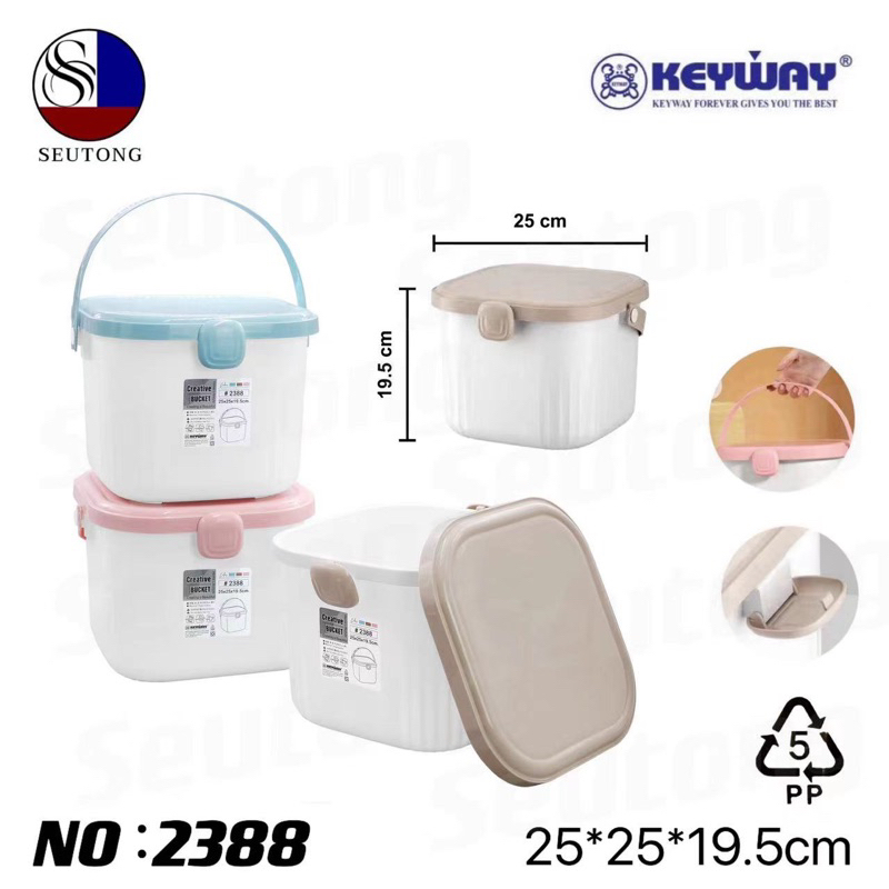 Keyway ถังน้ำหูหิ้วมีฝาปิด ถังสีขาวฝาสี พลาสติกเกรดA รุ่น 2388