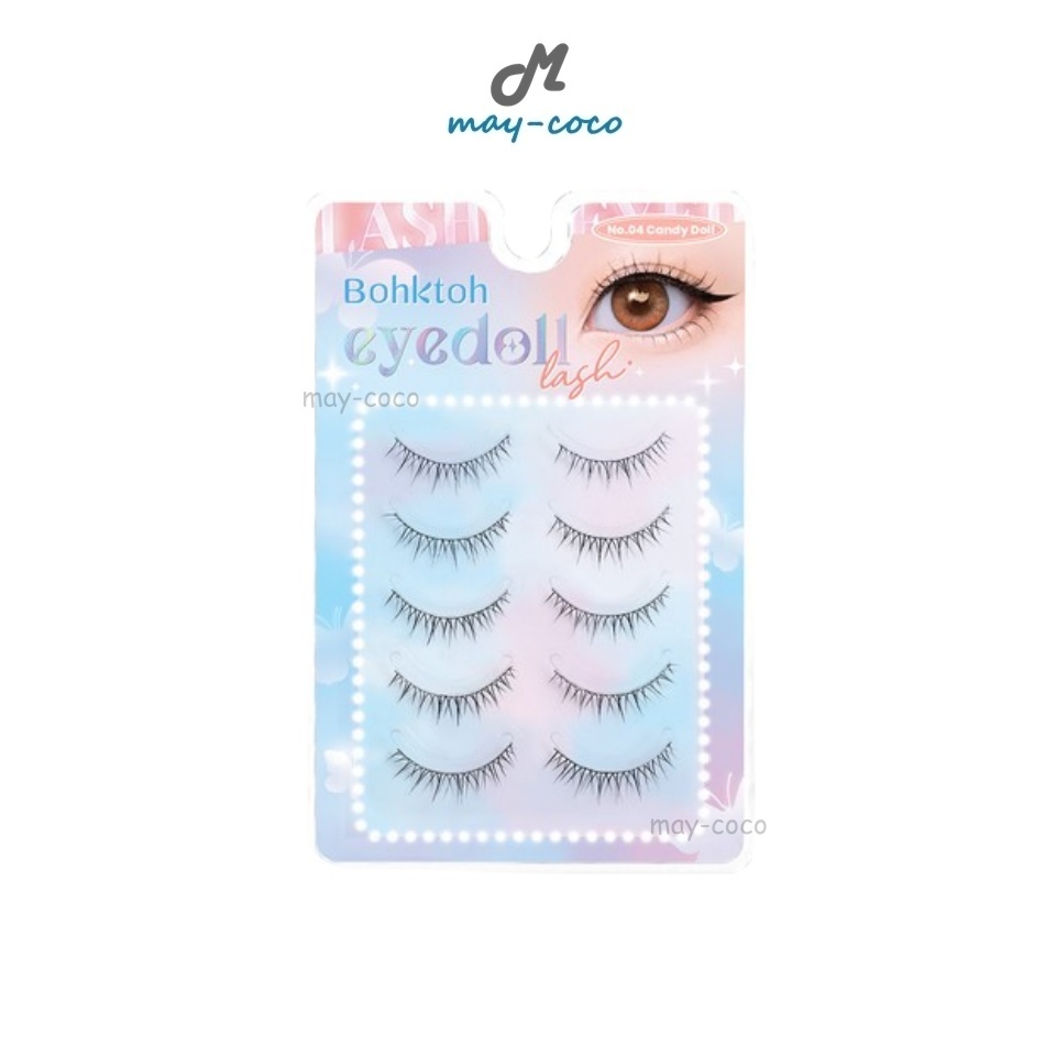 ถูก/แท้/มีไลฟ์ ขนตาปลอม บอกต่อ Bohktoh Eyedoll Lash อายดอล แต่งตา ตาโต ตาหวาน ติดขนตา ขนตาสำเร็จ แกนเอ็น
