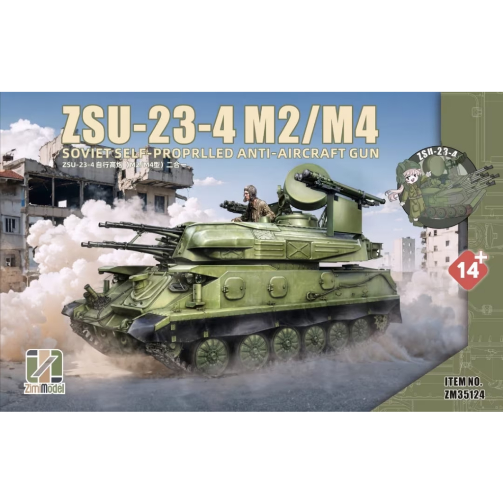 พลาสติก โมเดล ประกอบ ZIMI MODEL สเกล 1/35 ZSU-23-4 M2/M4 Soviet Self-Propelled Anti-Aircraft Gun (35