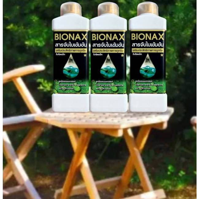 BIONAX สารจับใบเข้มข้น​ แพ็ค​3 ลิตร