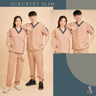 scrubvet [รุ่น SLIM]: ชุดสครับสีชานม (เสื้อ+กางเกง)