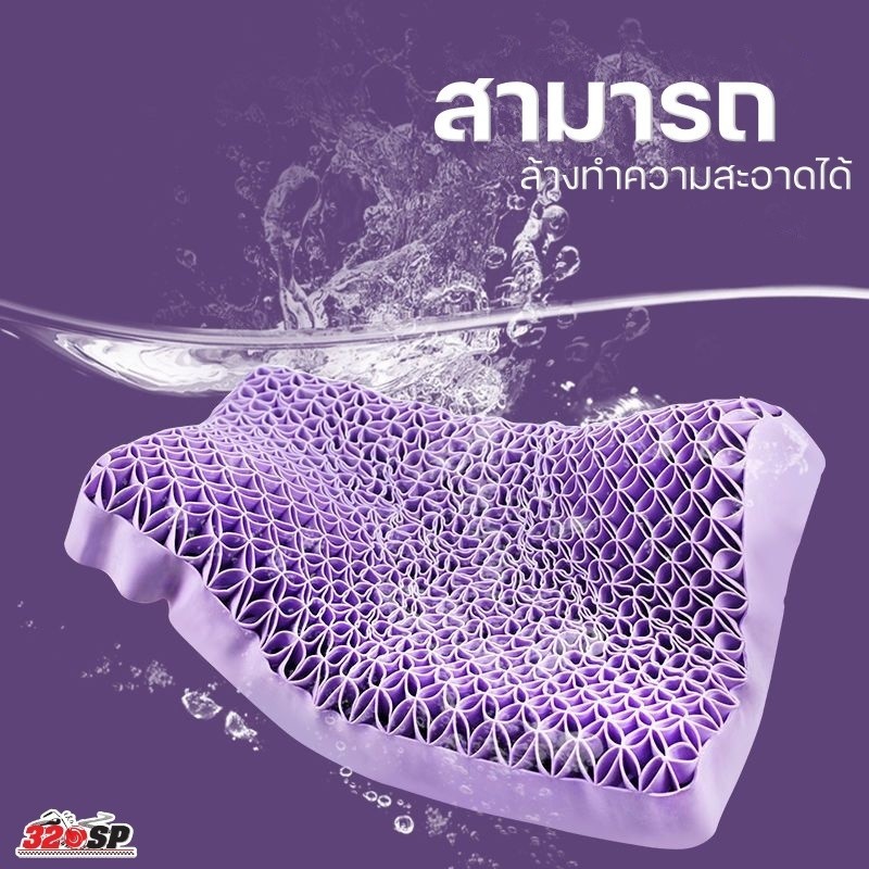 หมอนรังผึ้ง แบบสามเหลี่ยม และสี่เหลี่ยม ส่งไว!! 320SPวงเวียนใหญ่