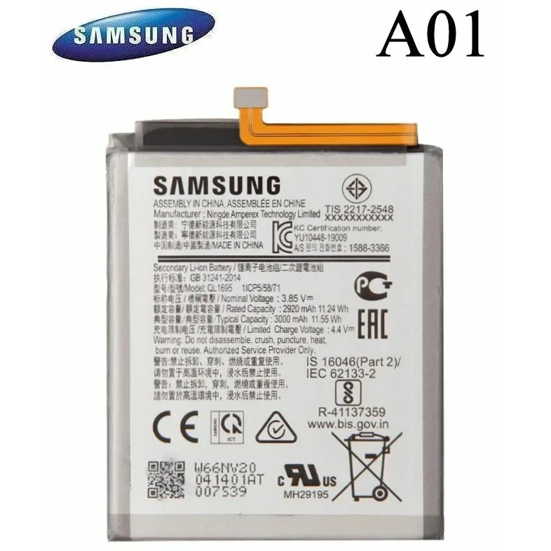 แบตเตอรี่ SAMSUNG Galaxy A01 แบต battery QL1695 <3000MAh>*ฟรีเครื่องมือมูลค่า89-.**พร้อมส่ง