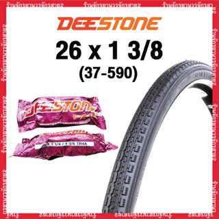 ยางนอกจักรยานDEESTONE ขอบเส้นแดง ขนาด26x1 3/8