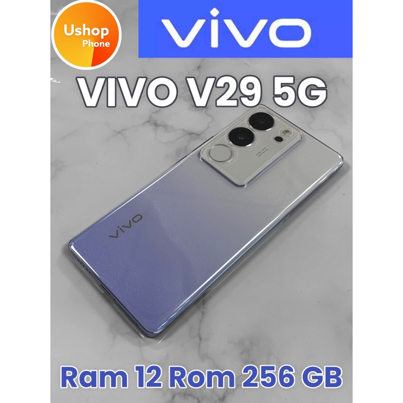 (มือสอง) Vivo V29 5G สมาร์ทโฟน หน้าจอ 6.78 นิ้ว เครื่องศูนย์ไทย รับประกันศูนย์ไทย + ประกันจอแตก ถึง 29/12/2567