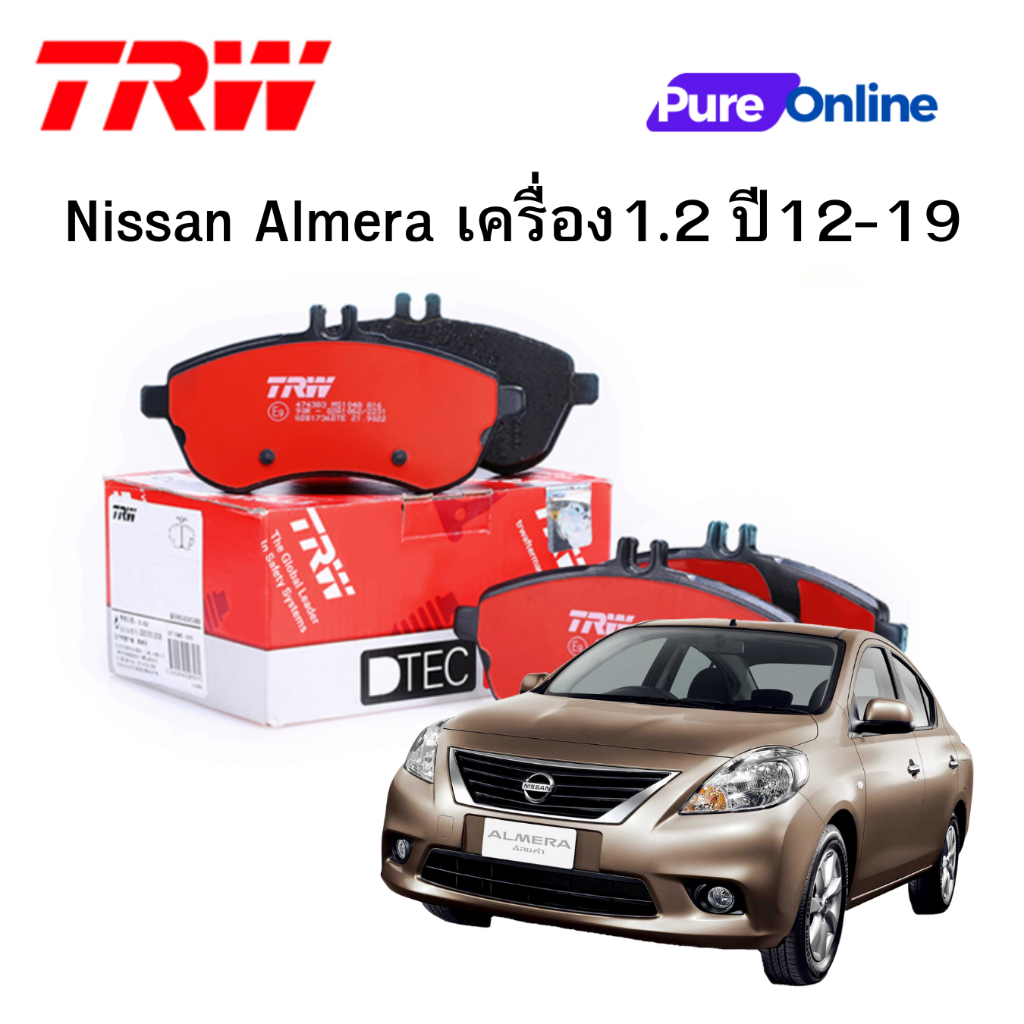 TRW ผ้าเบรค ผ้าเบรก หน้า หลัง  Nissan Almera เครื่อง1.2  ปี12-19