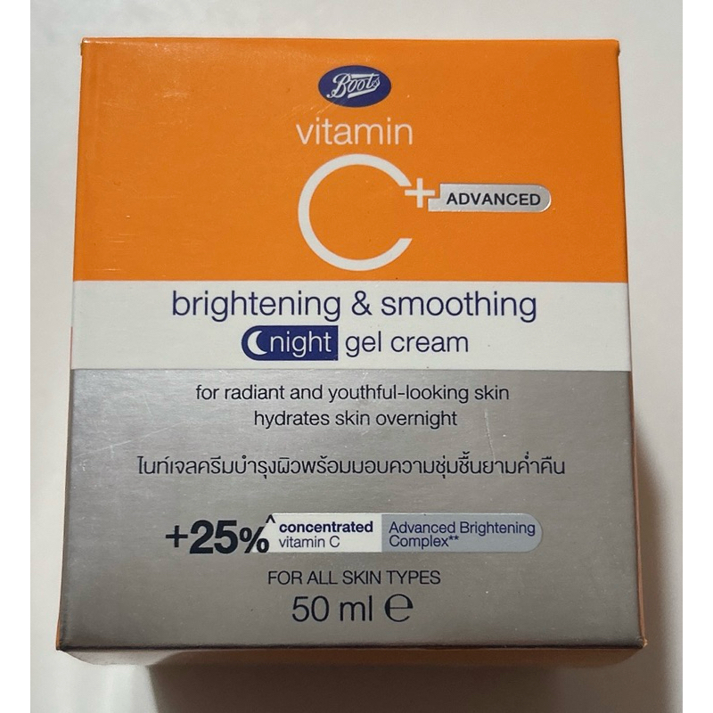 มือ 1 แท้ มีของ ตัดรอบ11.00ทุกวัน (50 ml exp 2026บู๊ทส์วิตามินซี แอดวานซ์ไบร์ทเทนนิ่ง แอนด์ สมูทติ้ง ไนท์เจลครีม กลางคืน