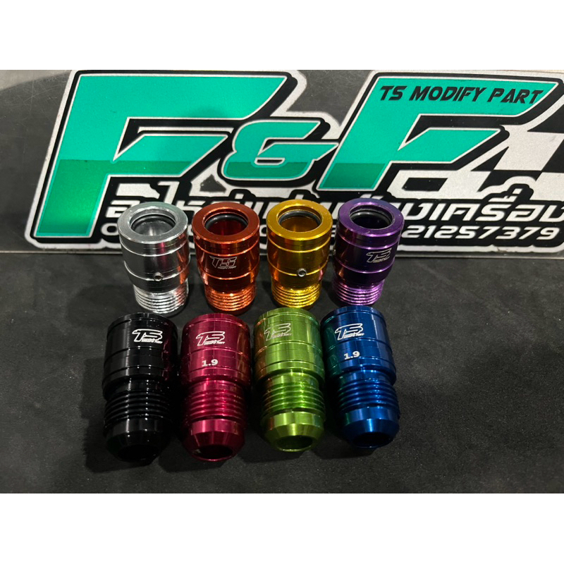 อแดปเตอร์สายระบายไอ Ts แบบน๊อตล็อกกันหลุด สำหรับ ดีแม็กU4-1.9 / รีโว่ / ไทรทันmivec / ออนิวเชฟ / TFR / ดราก้อนอาย