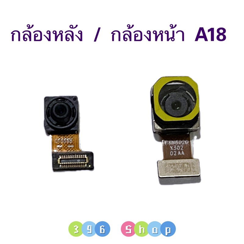 กล้องหลัง / กล้องหน้า ( Rear Camera / Front Camera ) OPPO A18